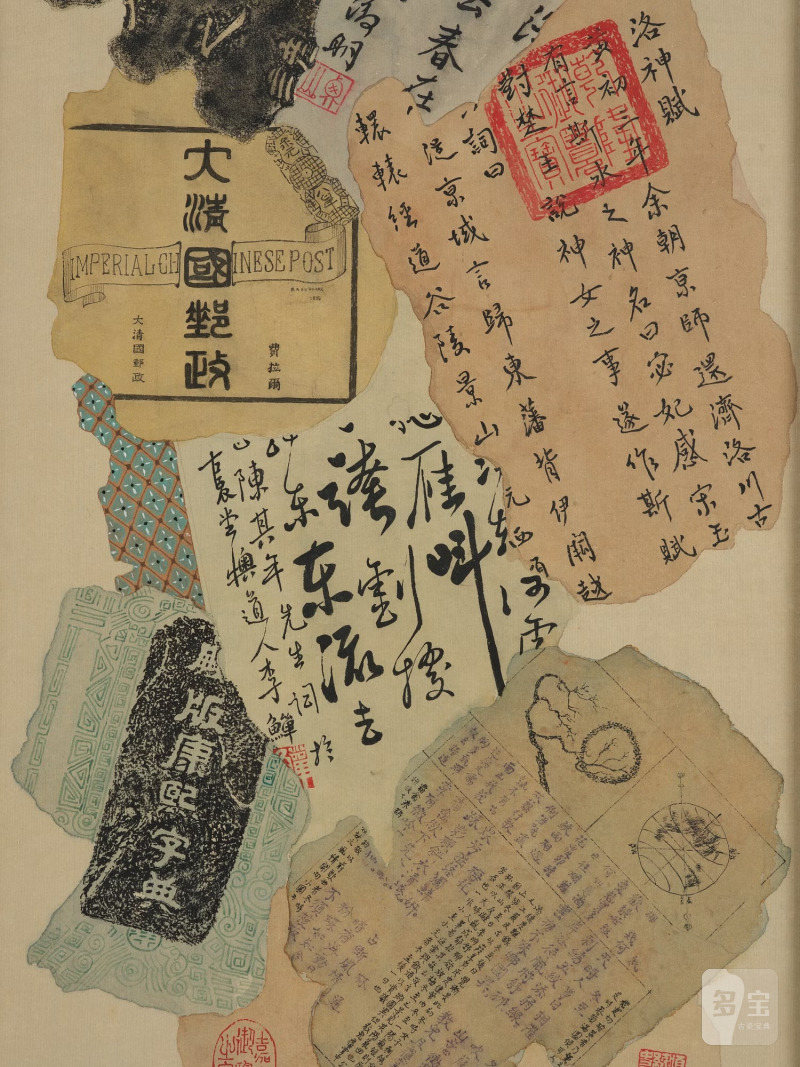 Two Chinese Bapo paintings by Anonymous artist, - 图7